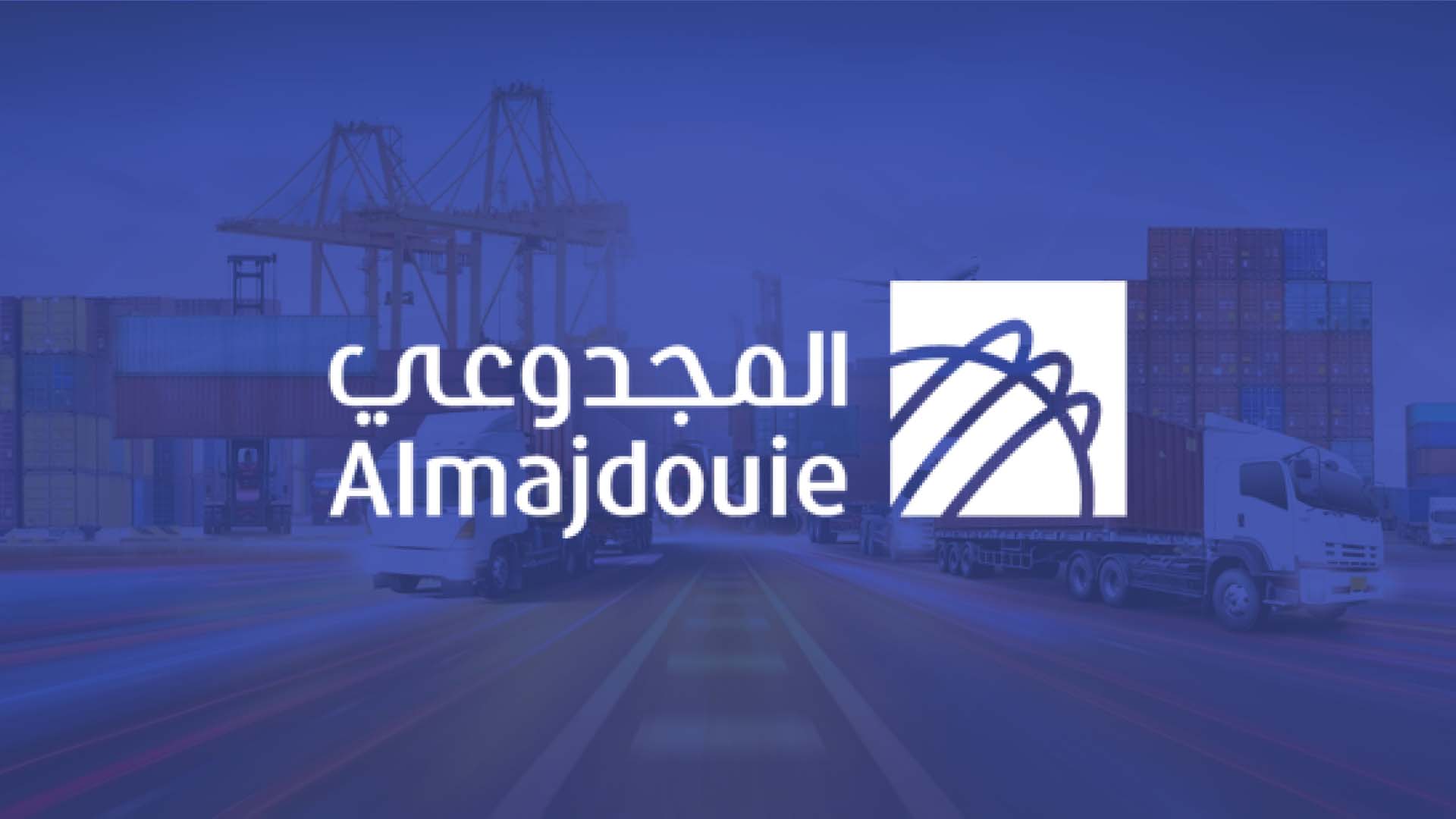 Almajdouie